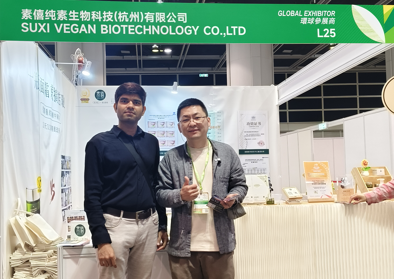 AVIOR ASIA